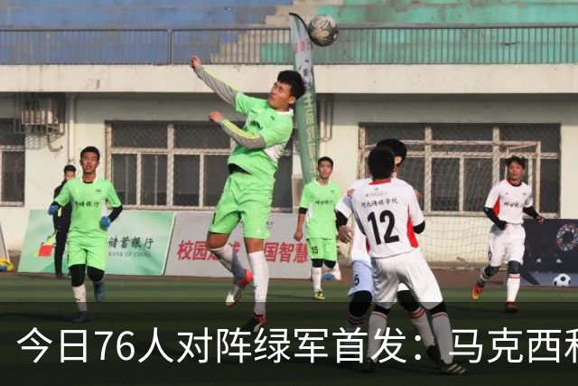 今日76人对阵绿军首发：马克西&詹姆斯&杰伦·布朗&恩比德&波普