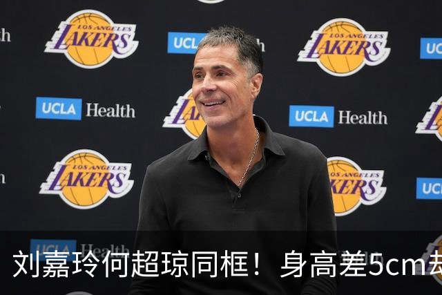 刘嘉玲何超琼同框！身高差5cm却输得很惨，豪门真是明星的照妖镜