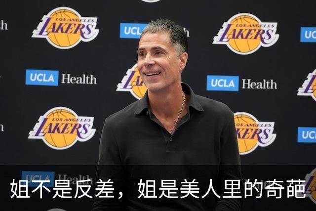 姐不是反差，姐是美人里的奇葩