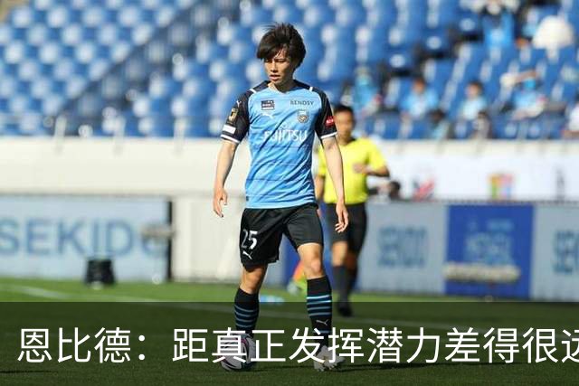 恩比德：距真正发挥潜力差得很远 今天只有马克西打出了进攻状态