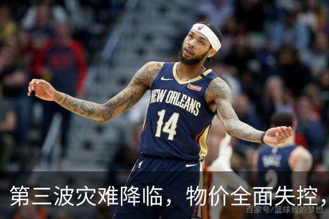 第三波灾难降临，物价全面失控，中美双双撒手，日本经济走到头