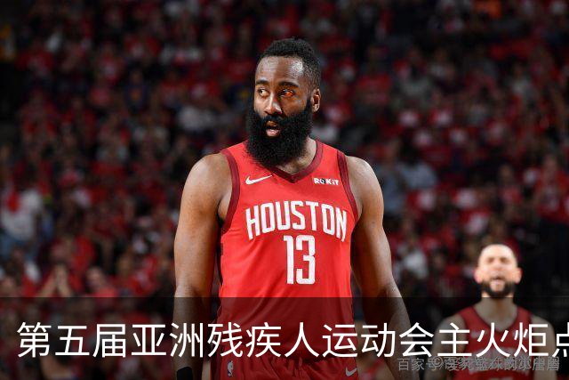 第五届亚洲残疾人运动会主火炬点燃