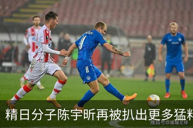 精日分子陈宇昕再被扒出更多猛料，朋友圈曝光，还是台独分子？