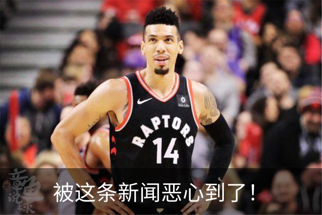 被这条新闻恶心到了！