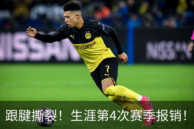 跟腱撕裂！生涯第4次赛季报销！西蒙斯发声，他还想杀回NBA