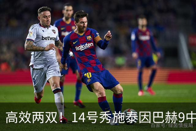 高效两双！14号秀施泰因巴赫9中7拿19分10板3断 罚球5中5